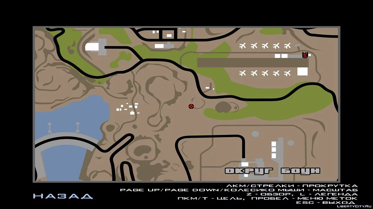 Тайна ямы с трупами / GTA San Andreas