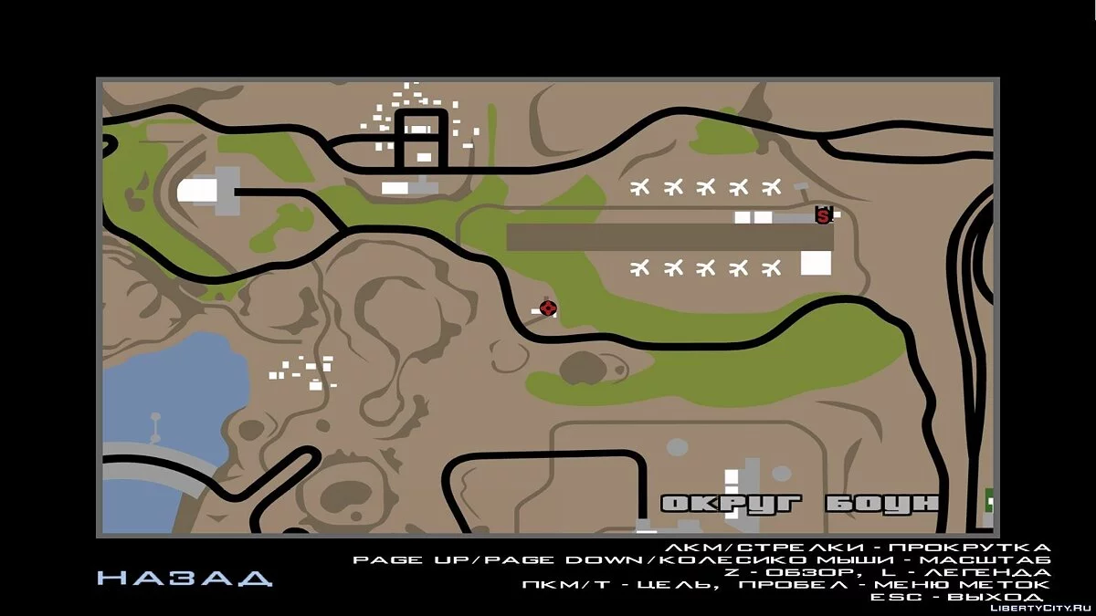 Тайна ямы с трупами / GTA San Andreas