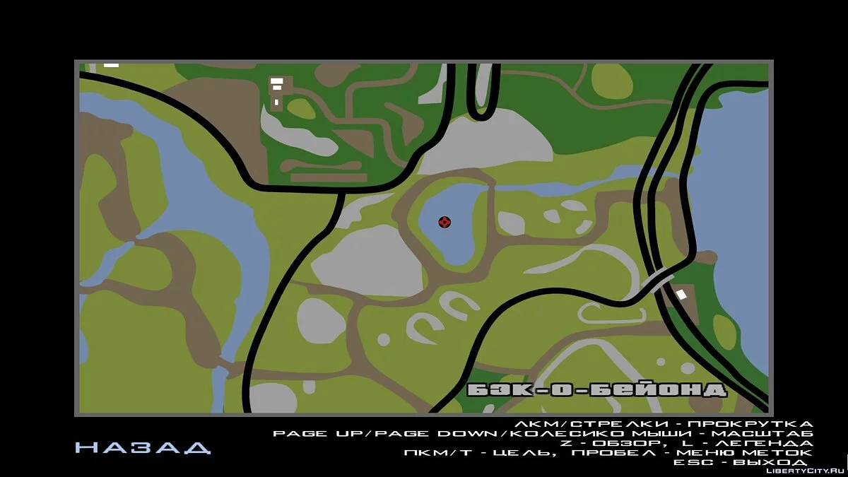 Затопленное кладбище Бэк-о-Бейонд / GTA San Andreas