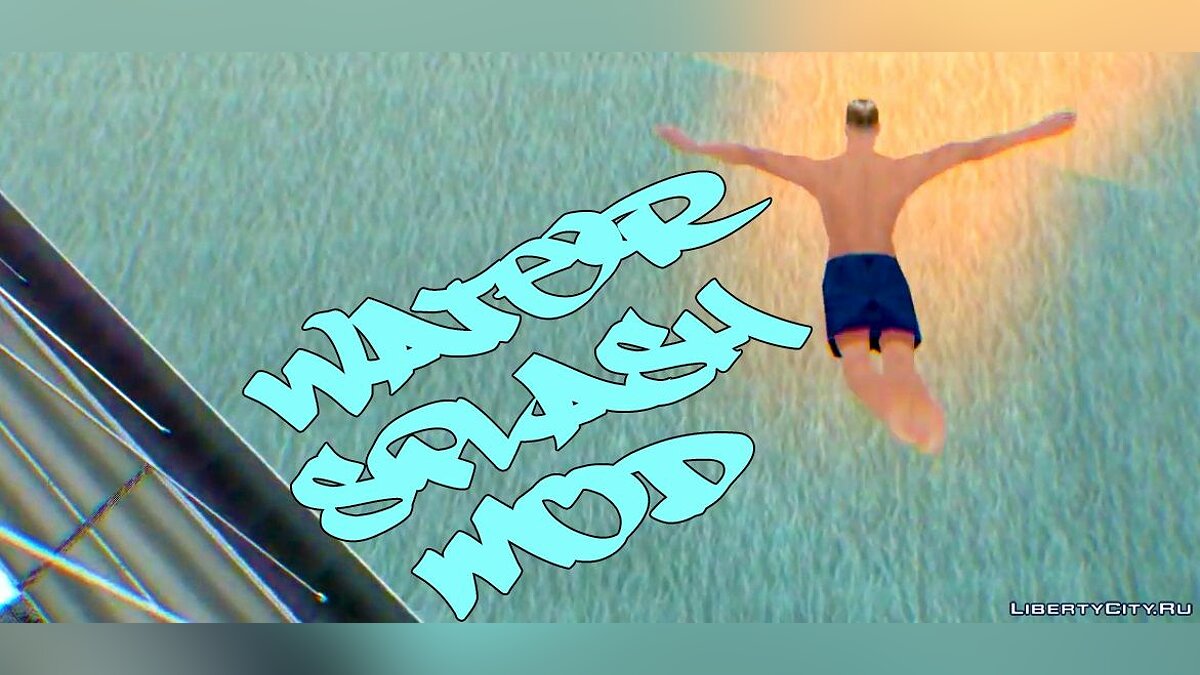 Скачать Прыжки в воду/WaterSplashMod (SAMP) для GTA San Andreas