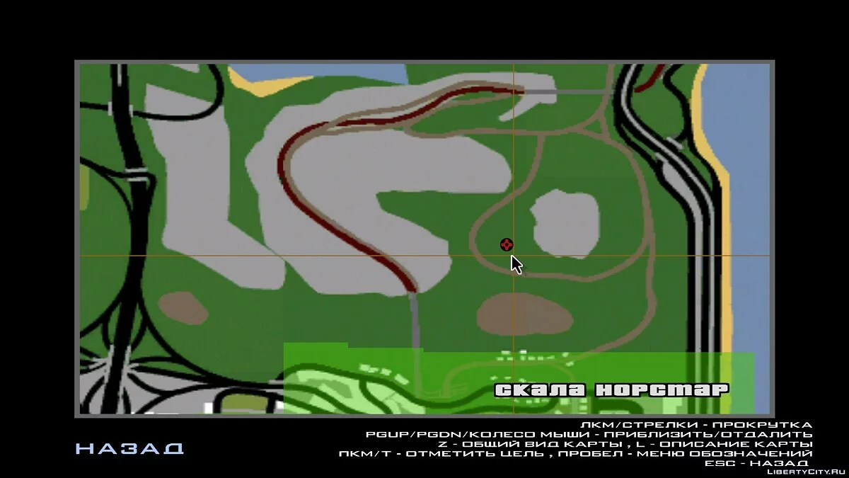 Клоуны убийцы / GTA San Andreas