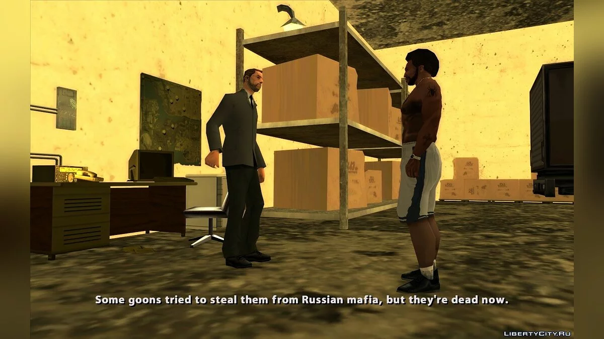 Античное ограбление (CLEO-миссии) / GTA San Andreas