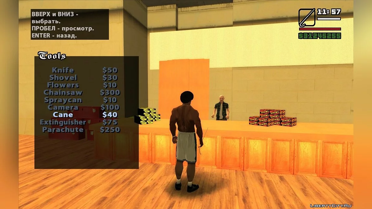 Магазин инструментов из GTA Vice City / GTA San Andreas