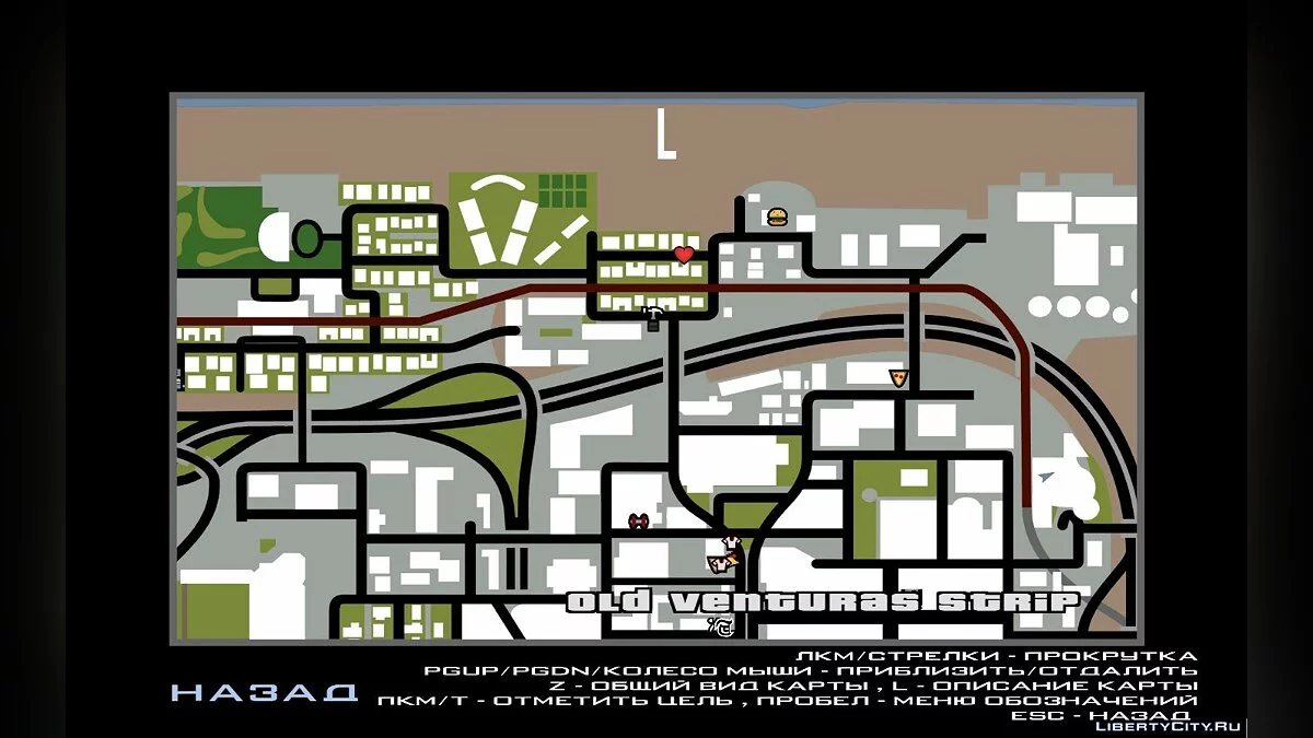 Магазин инструментов из GTA Vice City / GTA San Andreas