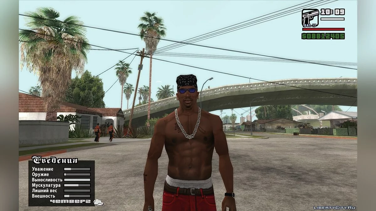 Прогноз погоды  V1.2 / GTA San Andreas