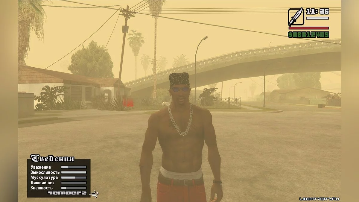 Прогноз погоды  V1.2 / GTA San Andreas