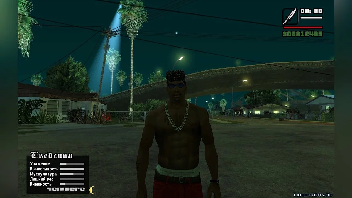 Прогноз погоды  V1.2 / GTA San Andreas