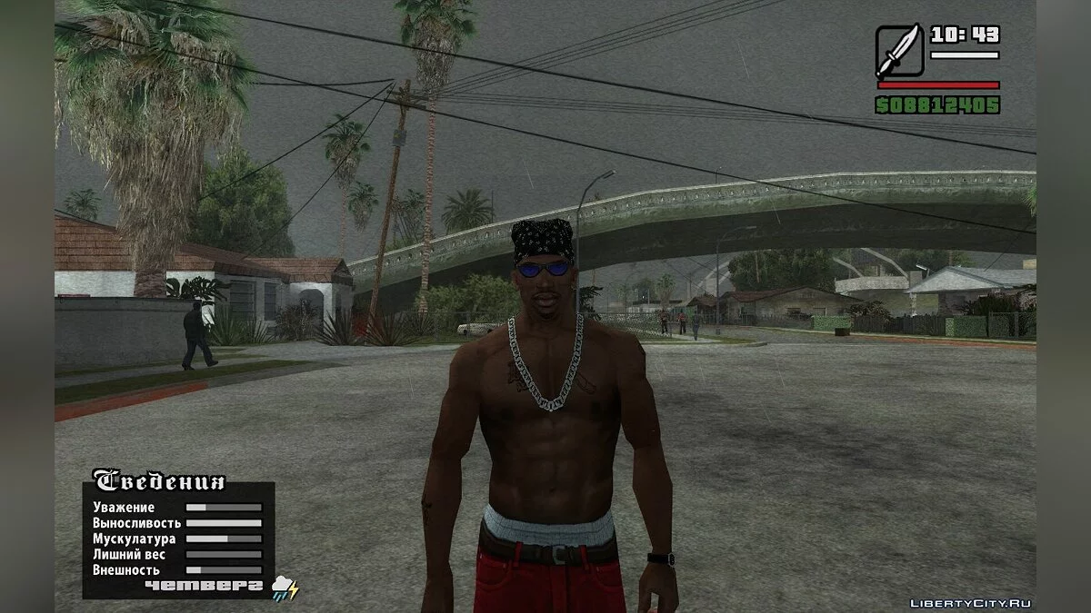 Прогноз погоды  V1.2 / GTA San Andreas