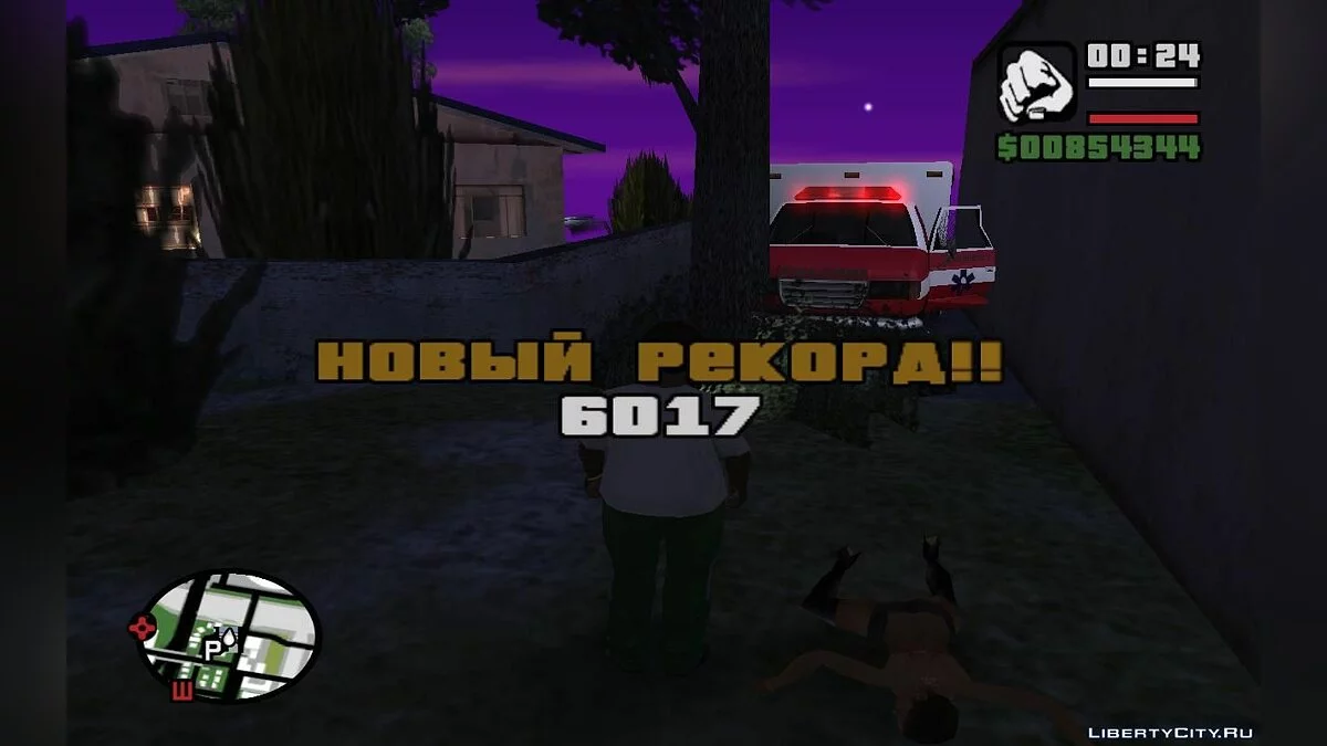 DEATHSEX (SA) 1.8 / GTA San Andreas