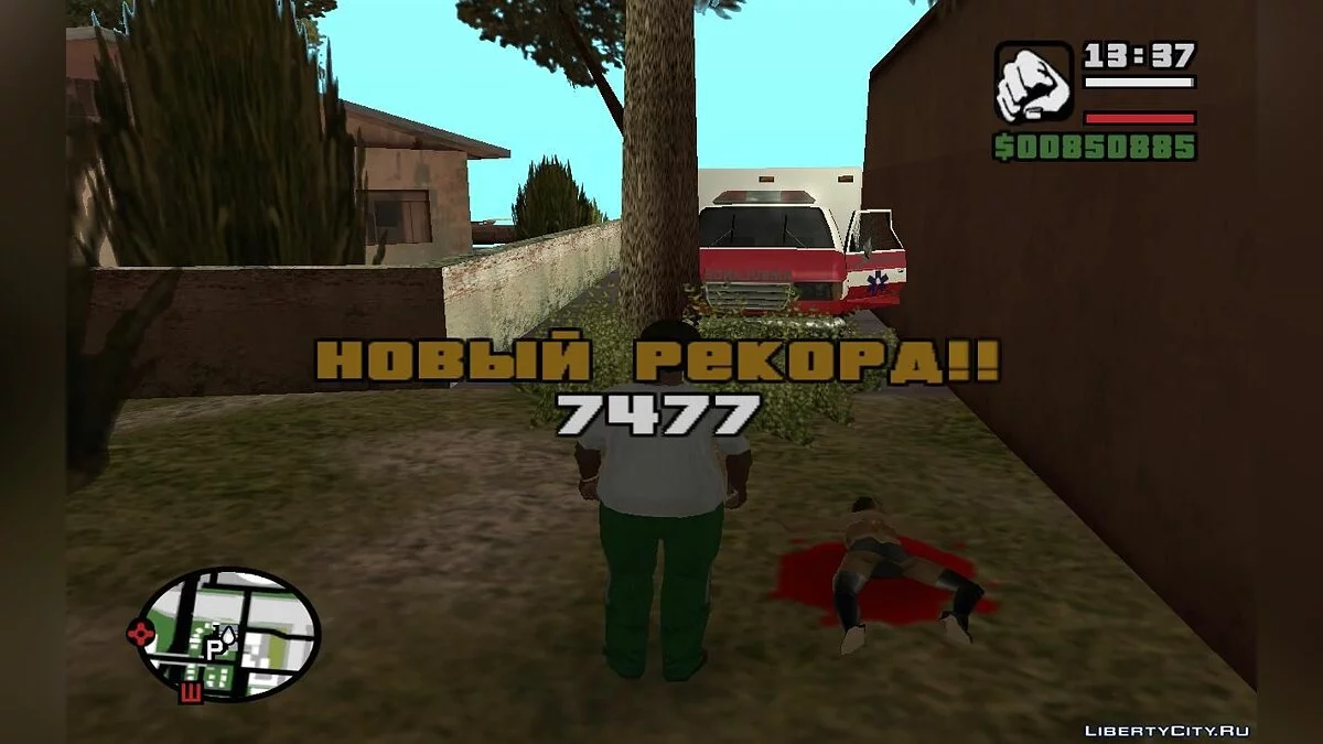 DEATHSEX (SA) 1.8 / GTA San Andreas