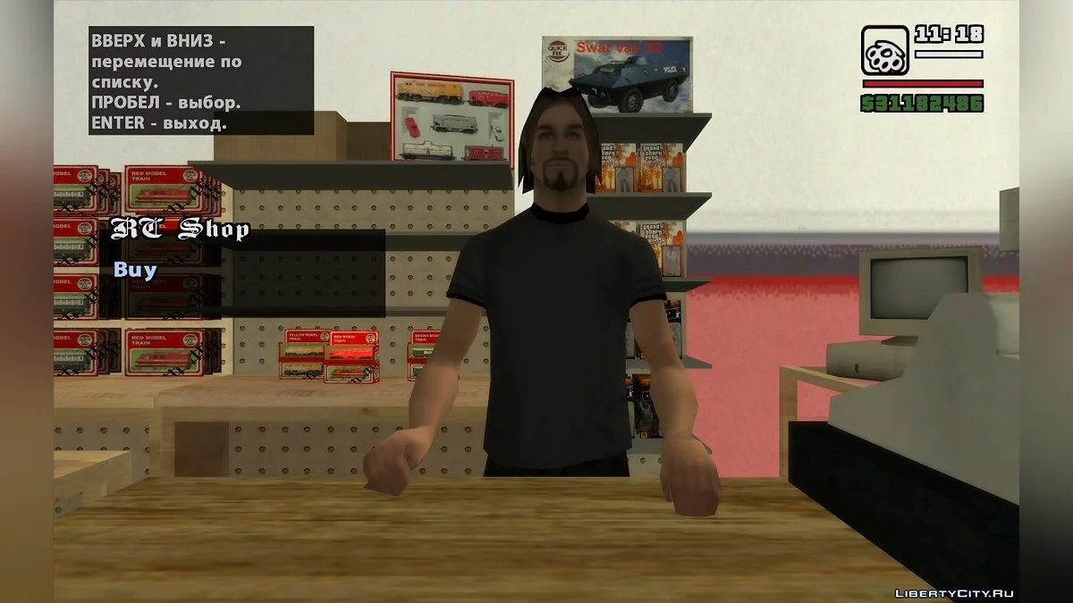 RC Play (Покупка игрушек в магазине Зеро) / GTA San Andreas