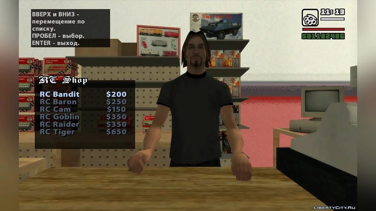 RC Play (Покупка игрушек в магазине Зеро) / GTA San Andreas
