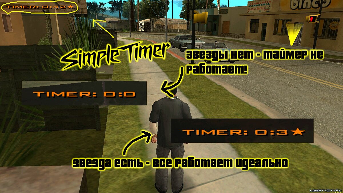 Скачать Simple Timer(Простой таймер) для GTA San Andreas