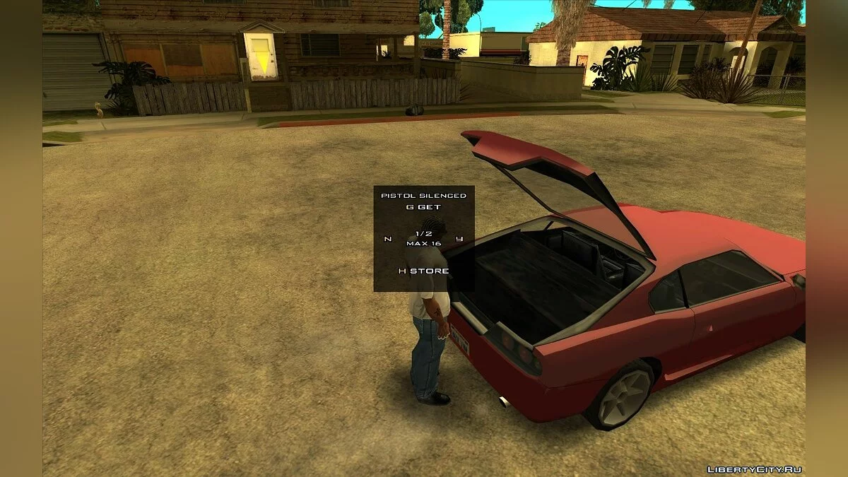 Возможность перевозить оружие в багажнике / GTA San Andreas