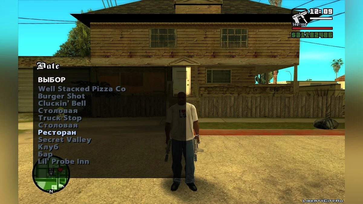 Возможность просмотреть любую кат-сцену / GTA San Andreas