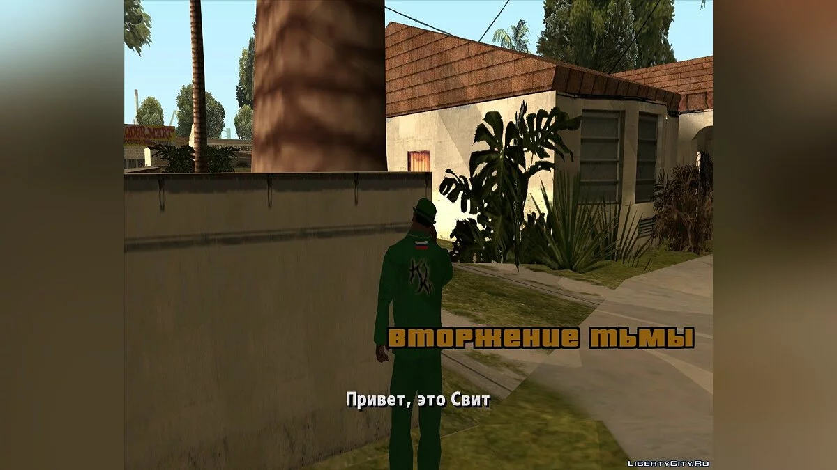 Darkness Andreas / GTA San Andreas