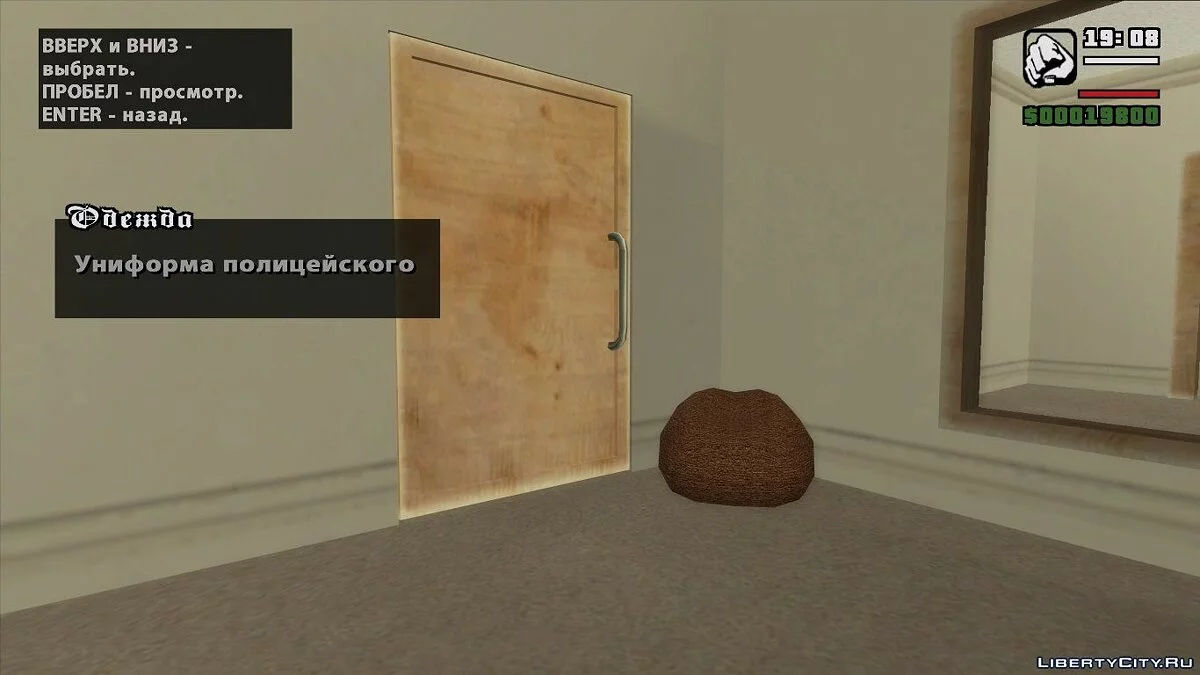 Улучшенные секс-шопы / GTA San Andreas
