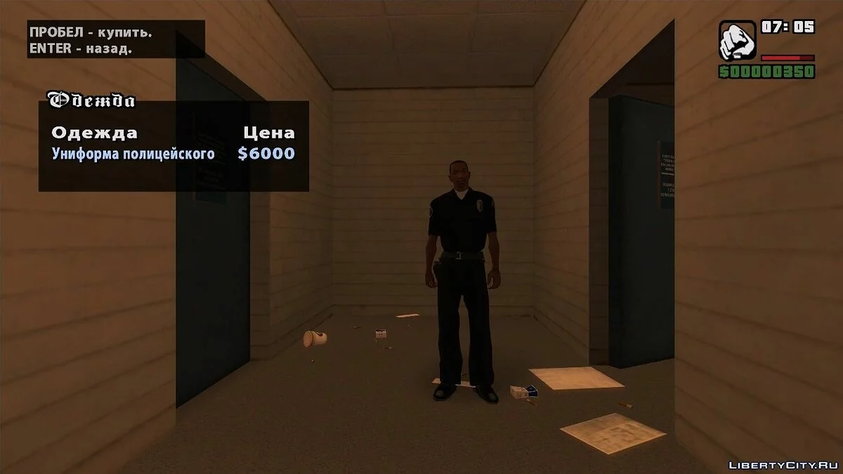 Улучшенные секс-шопы / GTA San Andreas