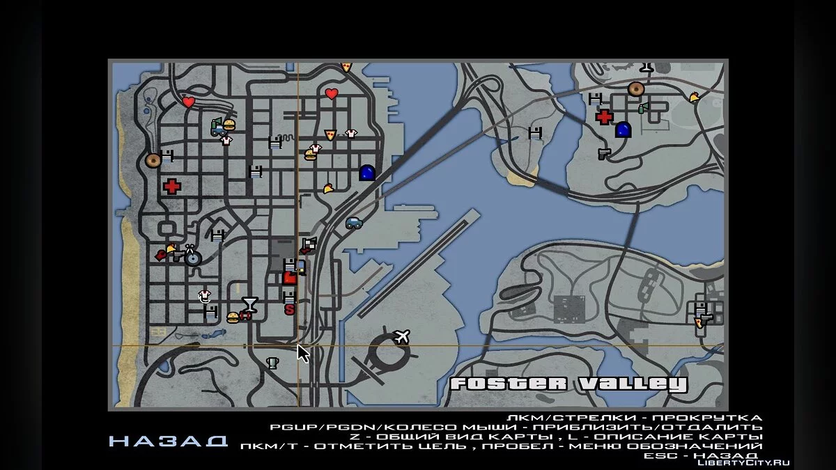 Больше значков на карте v2.0 / GTA San Andreas