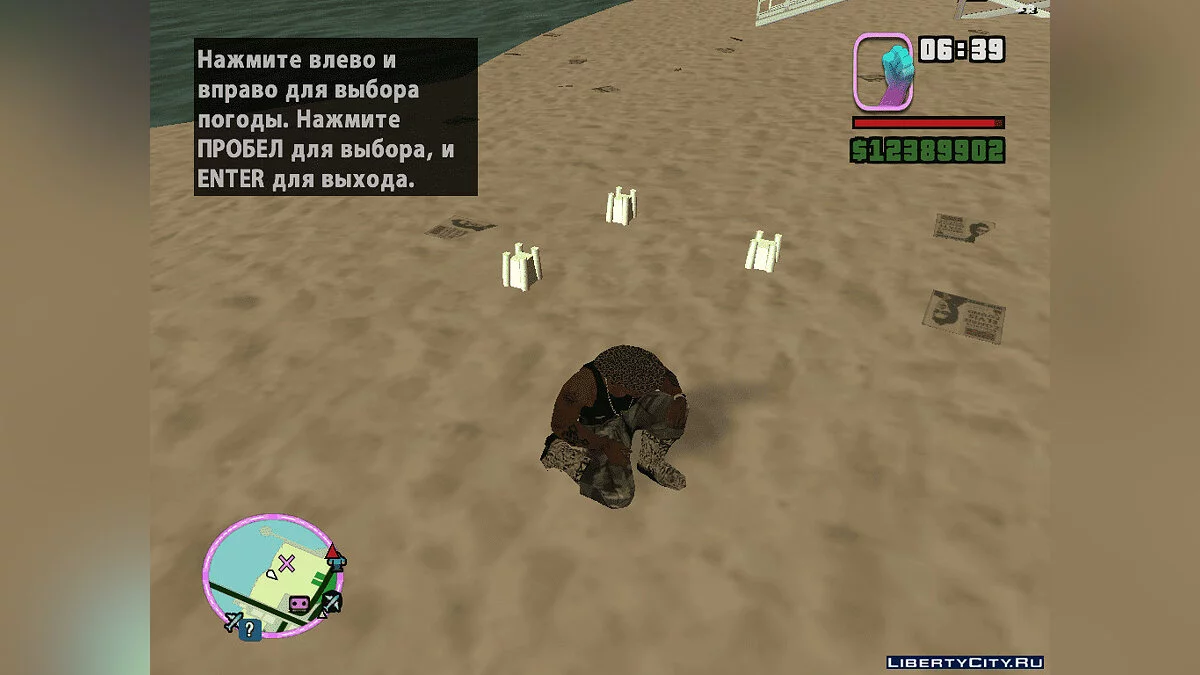 Небольшой маппинг / GTA San Andreas