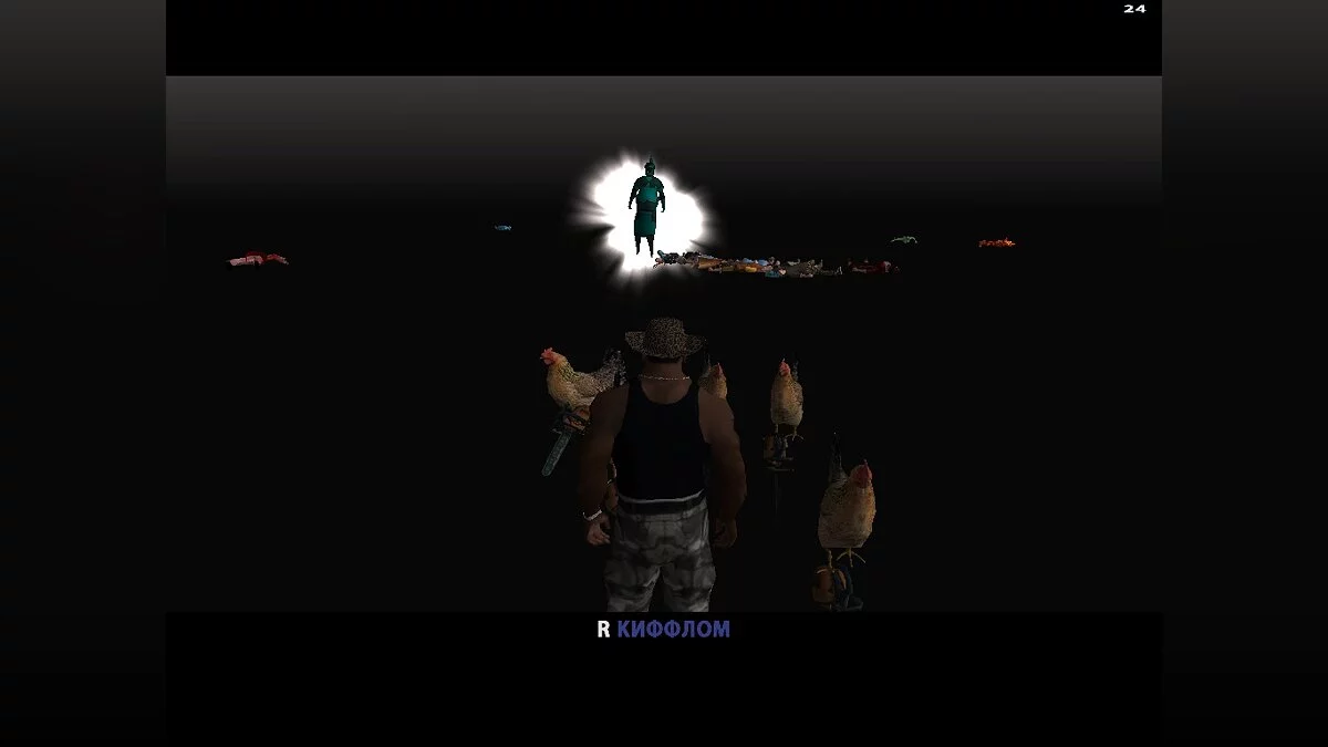 Культ Эпсилон (Русская версия) / GTA San Andreas