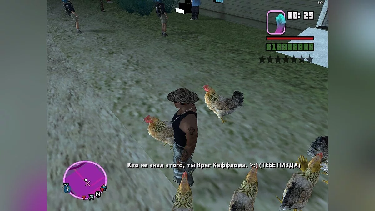 Культ Эпсилон (Русская версия) / GTA San Andreas