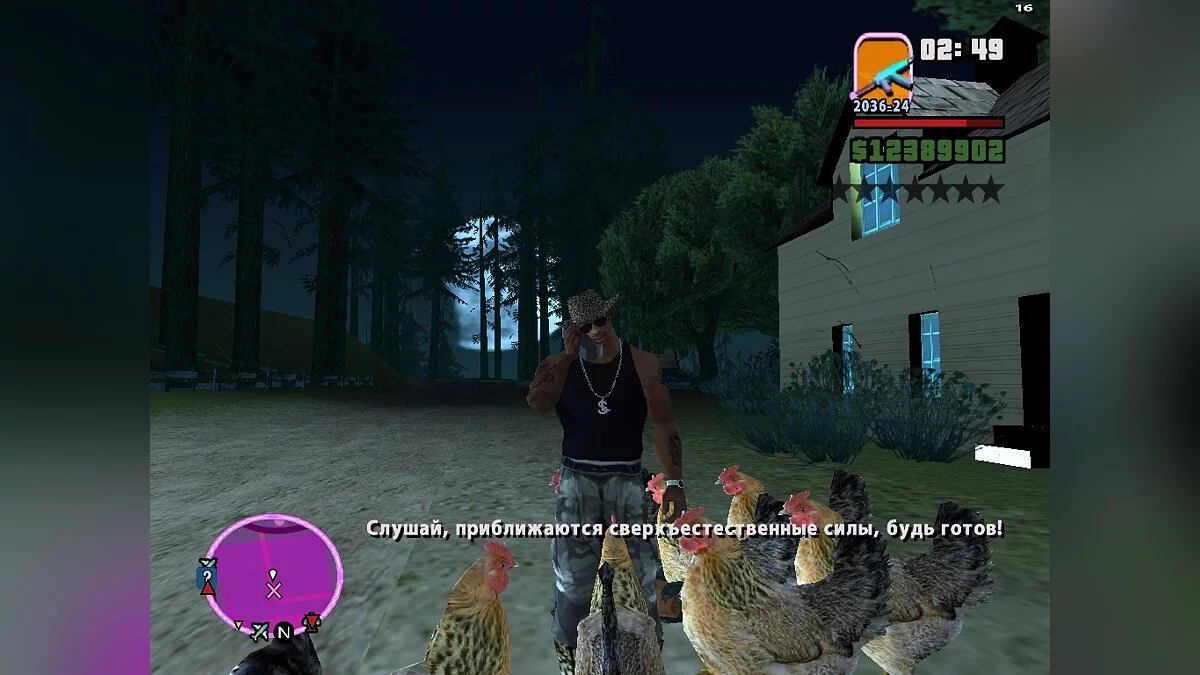 Культ Эпсилон (Русская версия) / GTA San Andreas