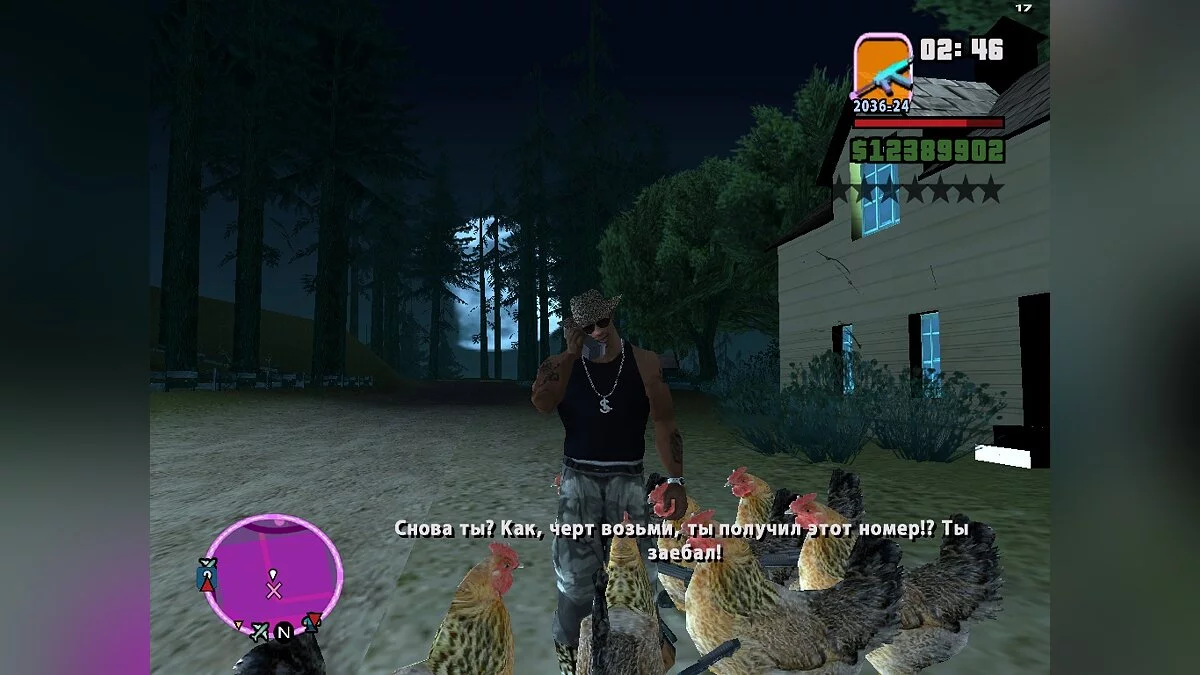 Культ Эпсилон (Русская версия) / GTA San Andreas