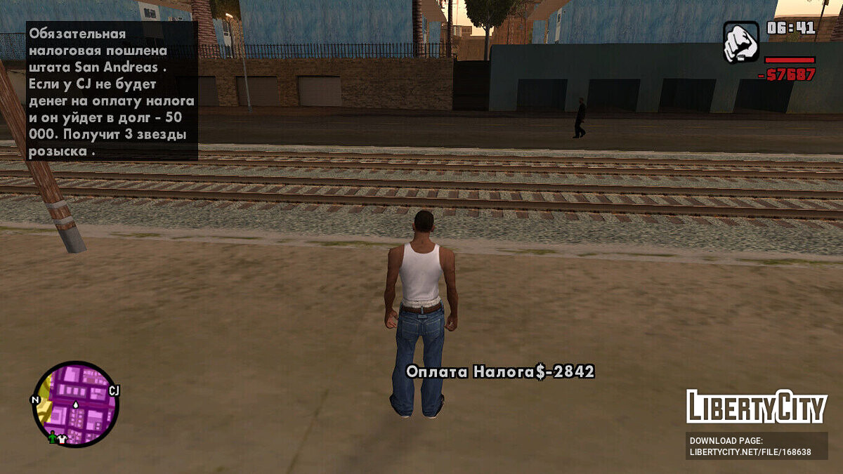 Скачать Налоговая система для GTA San Andreas