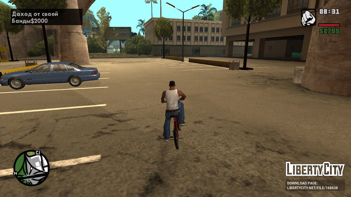 Налоговая система / GTA San Andreas