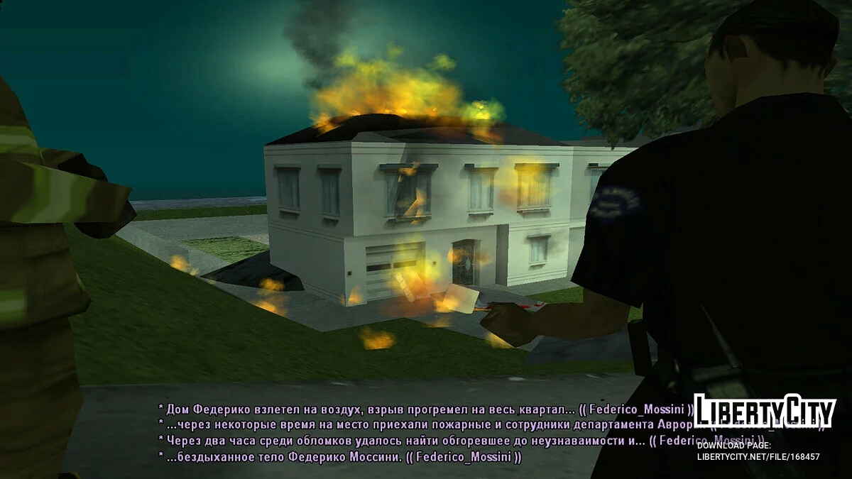 Skin Changer для игроков (MultiPlayer) / GTA San Andreas