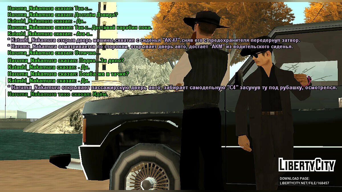 Skin Changer для игроков (MultiPlayer) / GTA San Andreas