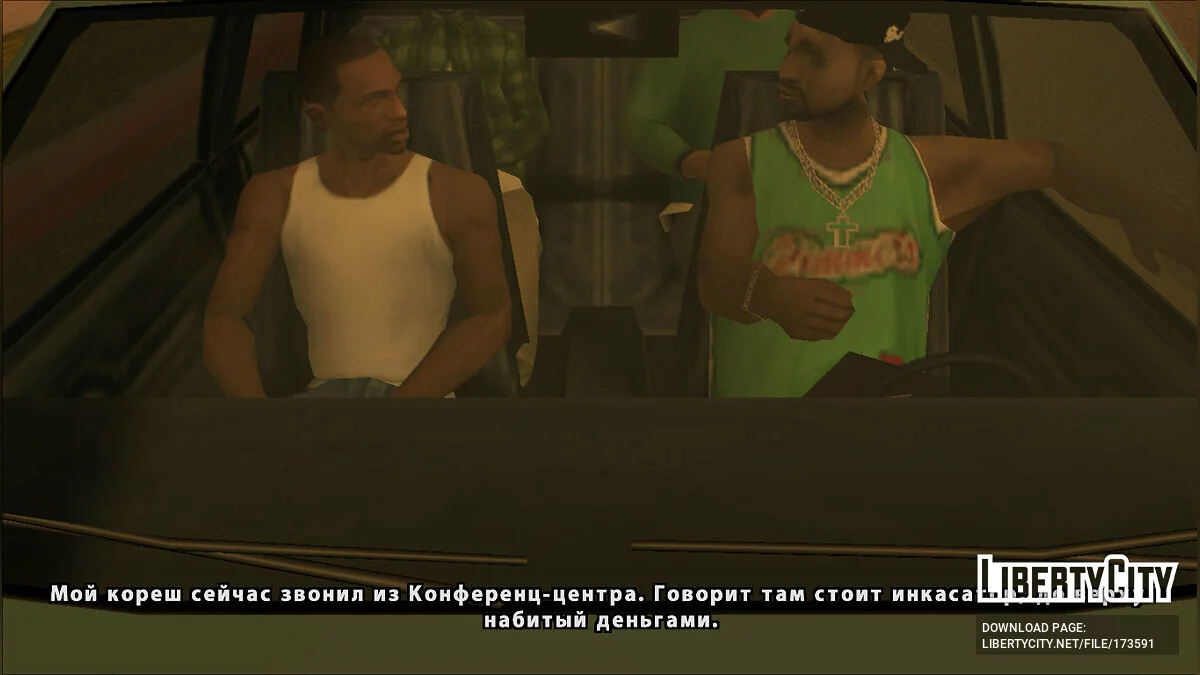 Ограбление фургона (Русская версия CLEO-миссии) / GTA San Andreas