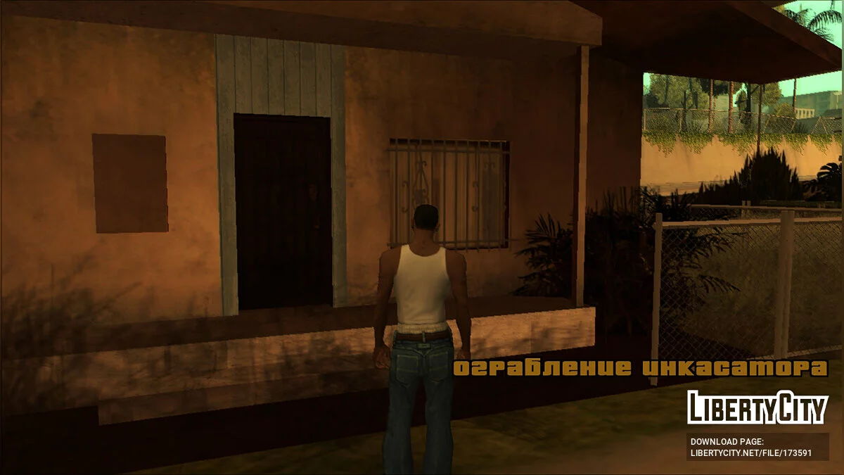 Ограбление фургона (Русская версия CLEO-миссии) / GTA San Andreas