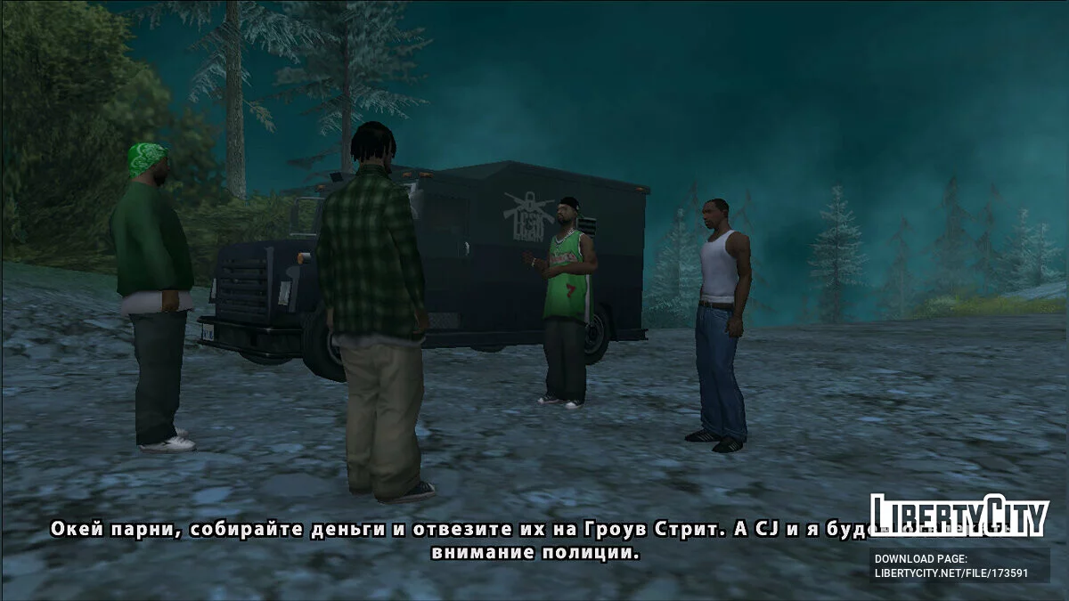 Ограбление фургона (Русская версия CLEO-миссии) / GTA San Andreas