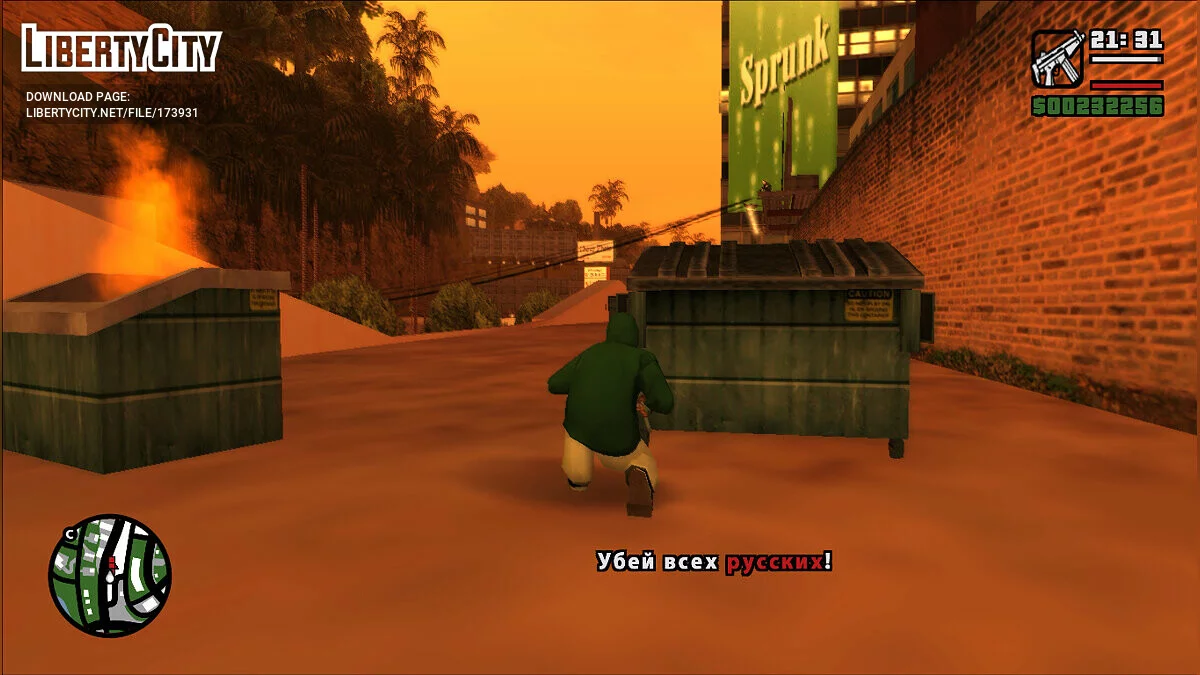 Охота за антикваром (Русская версия Сleo-миссий) / GTA San Andreas