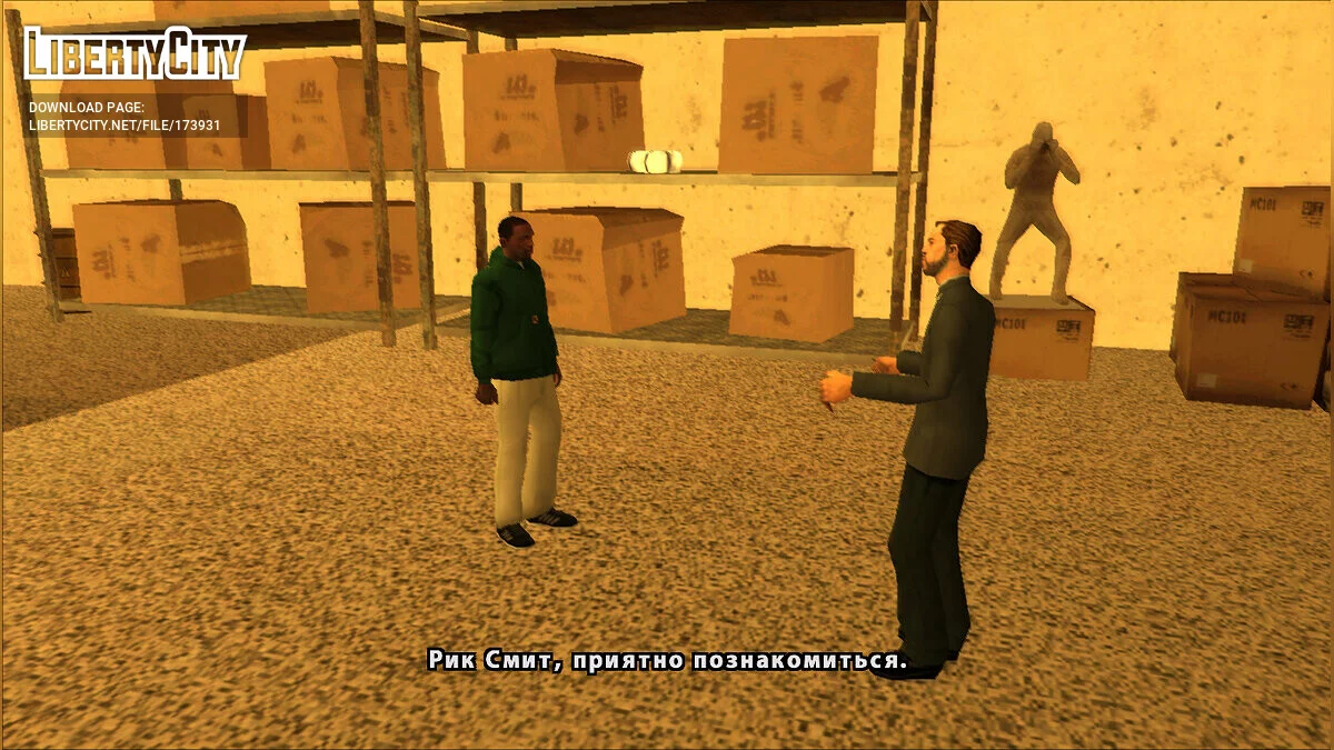 Охота за антикваром (Русская версия Сleo-миссий) / GTA San Andreas