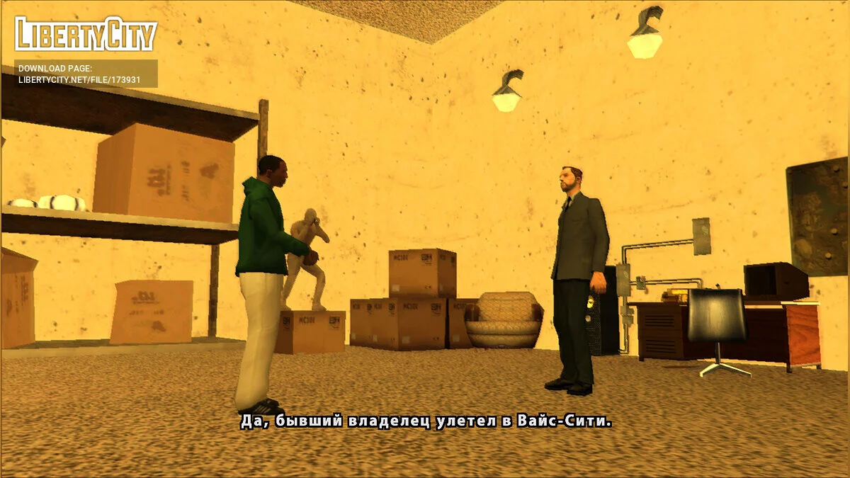 Охота за антикваром (Русская версия Сleo-миссий) / GTA San Andreas