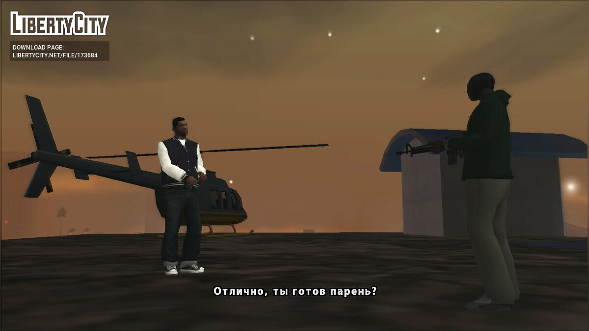 Скачать Рейд на бюро (Русская версия Cleo-миссии) для GTA San Andreas