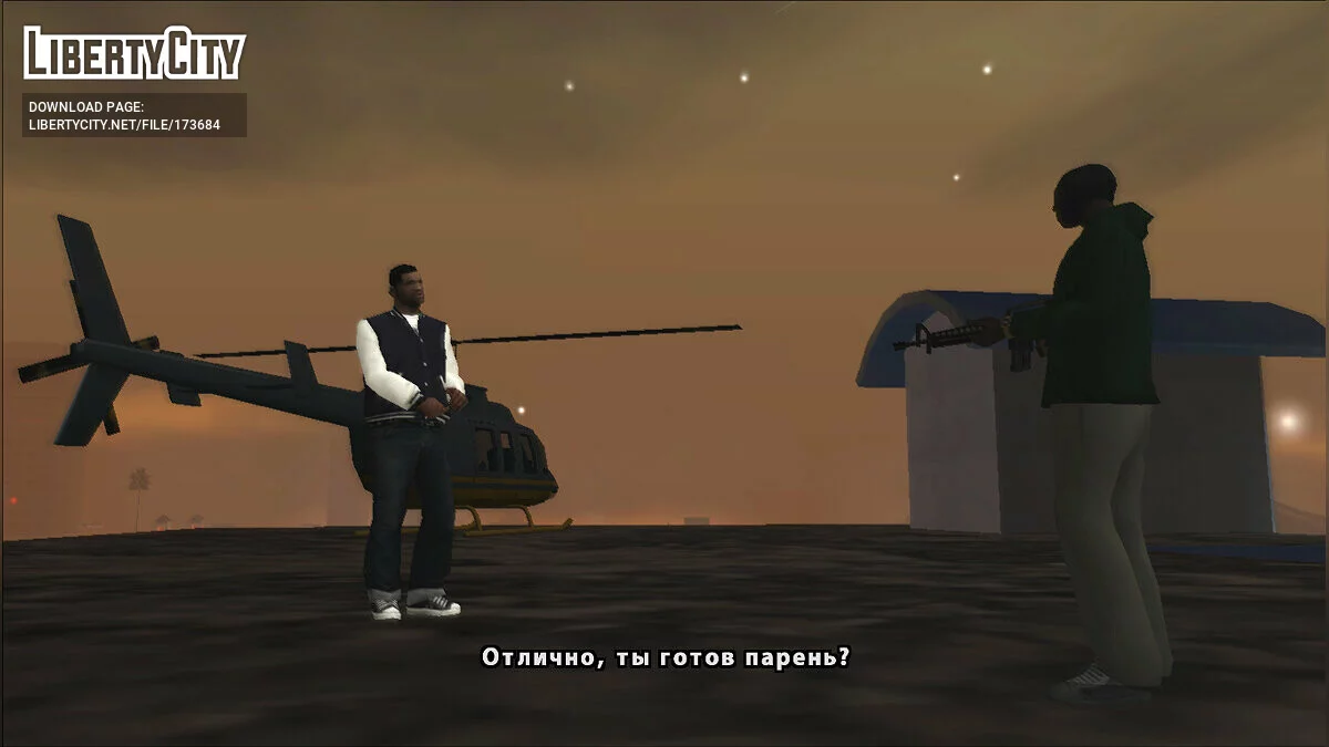 Рейд на бюро (Русская версия Cleo-миссии) / GTA San Andreas