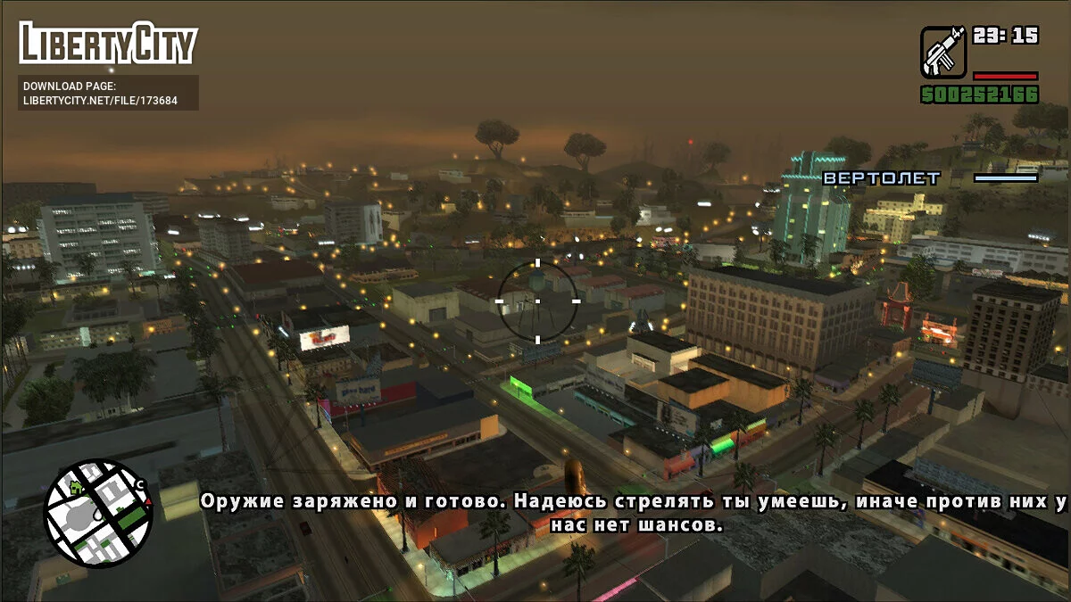 Рейд на бюро (Русская версия Cleo-миссии) / GTA San Andreas