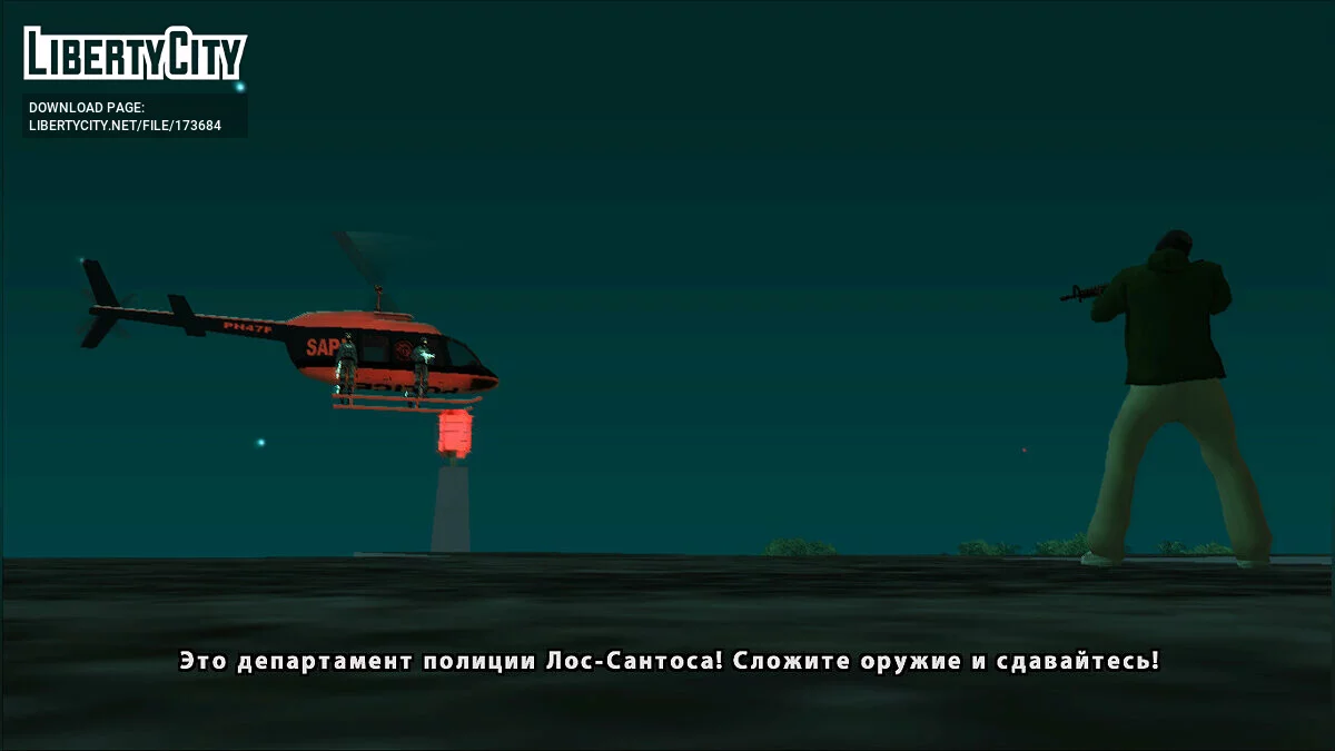 Рейд на бюро (Русская версия Cleo-миссии) / GTA San Andreas