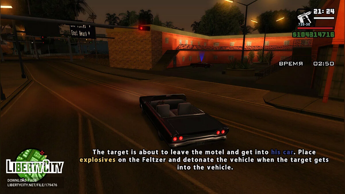 Заказные убийства по таксофону / GTA San Andreas