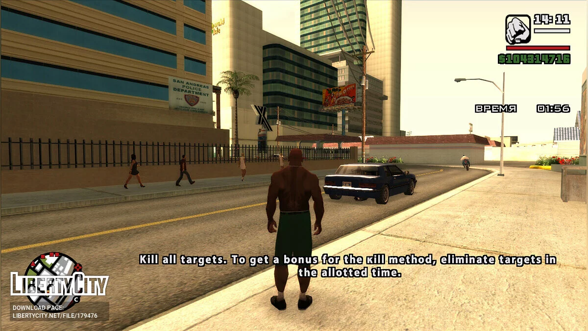 Заказные убийства по таксофону / GTA San Andreas
