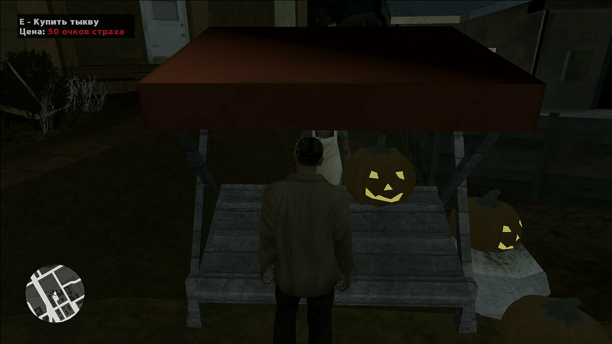 Скачать Happy Halloween для GTA San Andreas