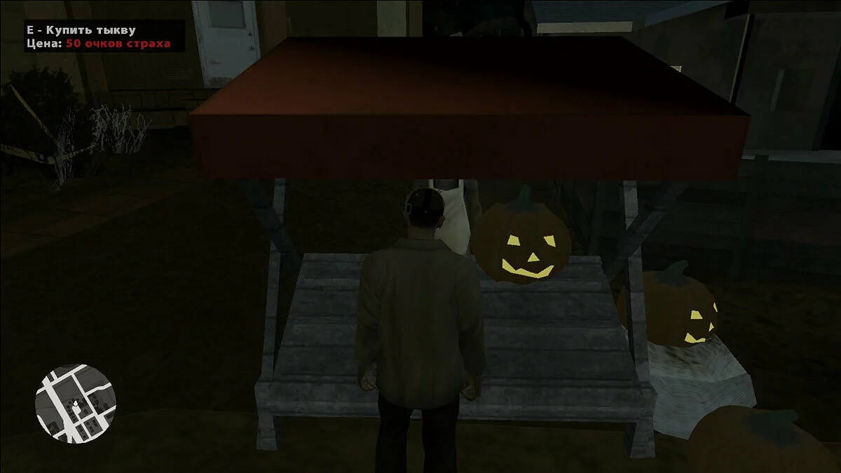 Happy Halloween / GTA San Andreas
