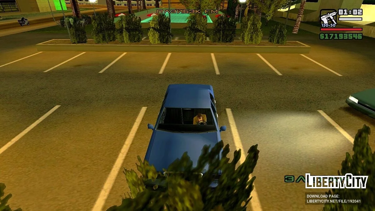 Запуск двигателя как в GTA 4 v2.0 / GTA San Andreas