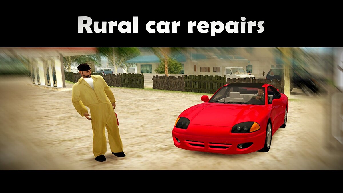 Скачать Rural car repairs для GTA San Andreas