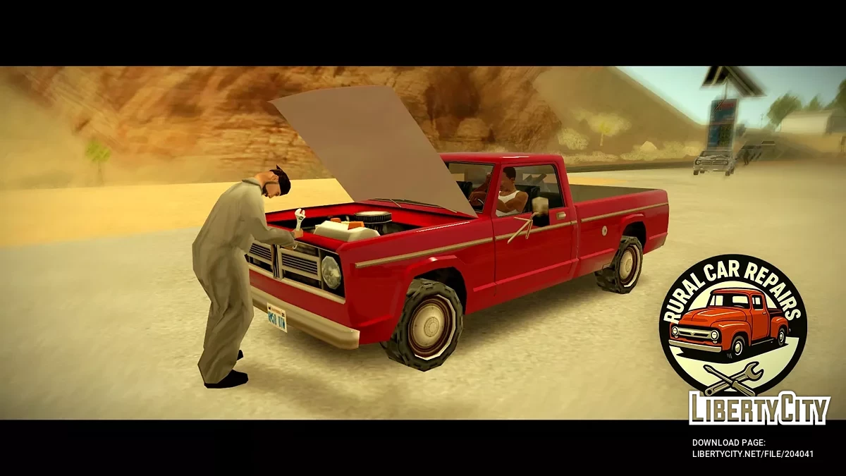 Rural car repairs / GTA San Andreas