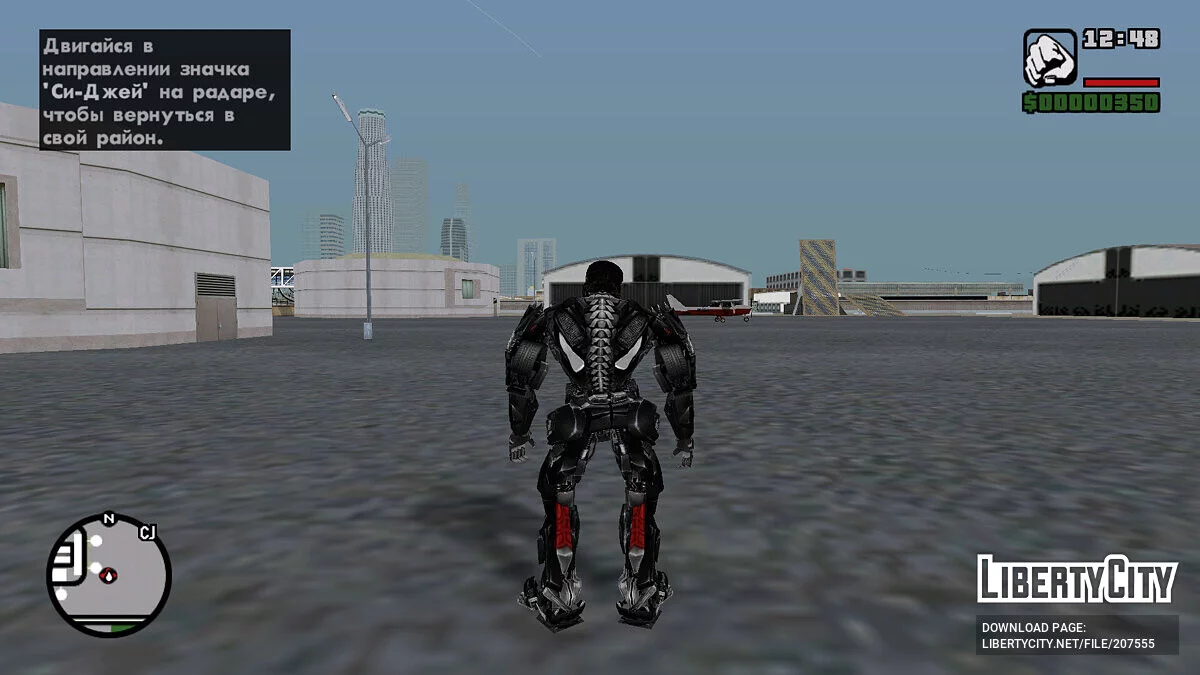 Lockdown from Transformers AoE / GTA San Andreas
